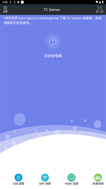 tcgames截图1