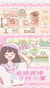 遇见你的猫国际服截图3