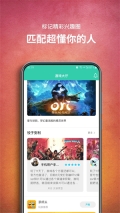 饺子云游戏正版截图4