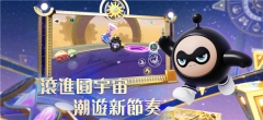 蛋仔派对台服截图2
