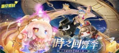 蛋仔派对台服截图0