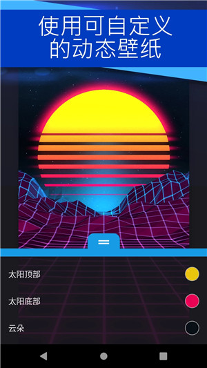 麻匪壁纸引擎库软件(Wallpaper Engine)  安卓版截图2