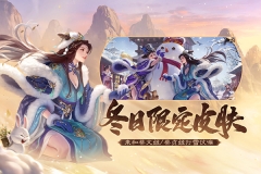 边锋三国杀截图0