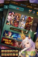 完美神话uc版截图2