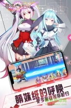 极乐空间九游版截图1