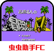 冒险岛4清晰版