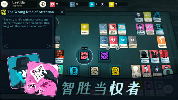 密教模拟器  中文版截图2