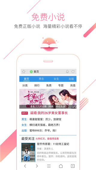 猎豹浏览器最新版截图2