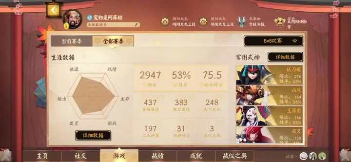 决战平安京华为渠道服截图4