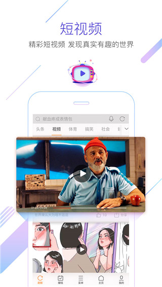 猎豹浏览器最新版截图3