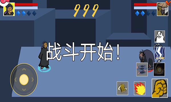 像素火影巅峰斑版截图1