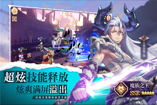 苍空物语免费版截图1