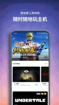 饺子云游戏正版截图1