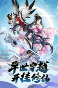 箱庭战纪截图2