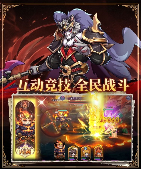 貓宅日記電視版截圖1