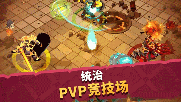 城堡抢翻天截图1