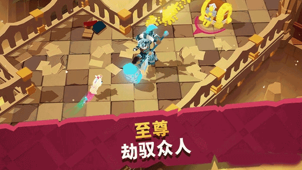 城堡抢翻天截图2