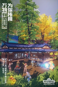 我的起源小米版截图1