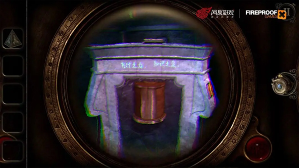 迷室3(The Room Three)截图2