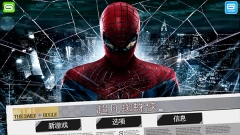 神奇蜘蛛侠1手机版截图2