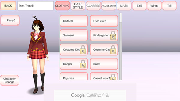 七七酱同款樱花校园模拟器联机版截图1