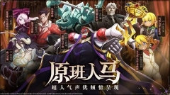 纳萨力克之王截图2