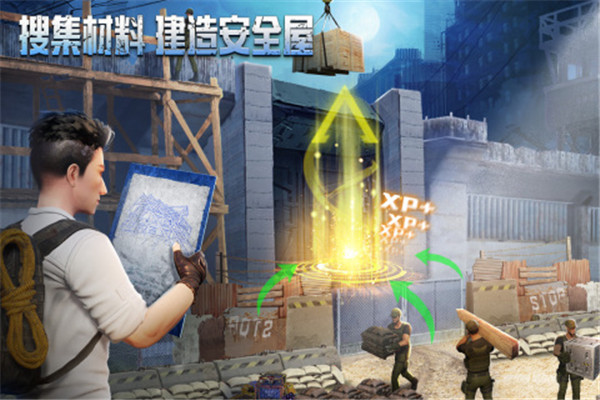 破晓的曙光九游渠道服  安卓版截图1