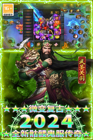 王者之剑2单机版截图2