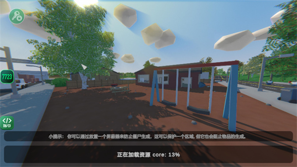 未转变者unturned正版截图2