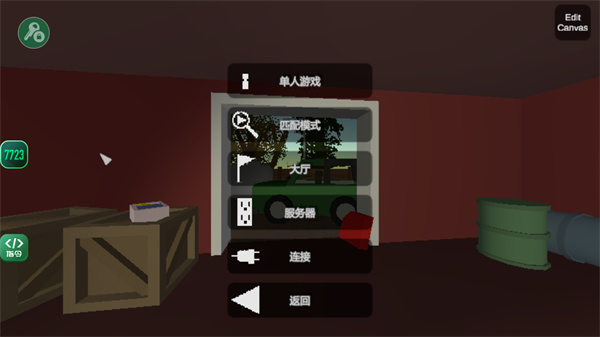 未转变者unturned正版截图3
