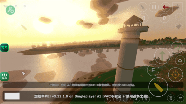 未转变者unturned正版截图4