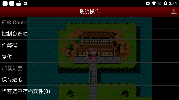 吞食天地2重制版截图4