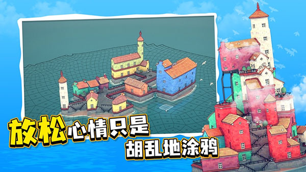 水乡小镇正版截图2