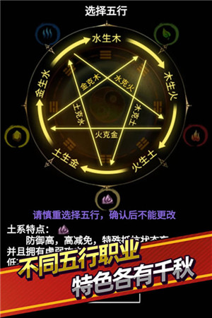 無盡洪荒  安卓版截圖0