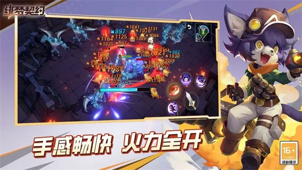緋夢契約  安卓版截圖1