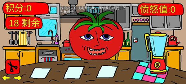 番茄先生  安卓版截图0