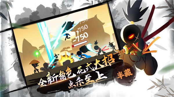 我功夫特牛免费版截图2
