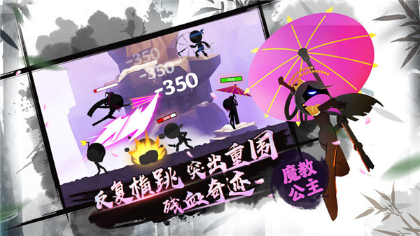 我功夫特牛免费版截图4