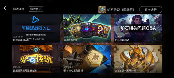 KUYO加速器2025最新版截图1