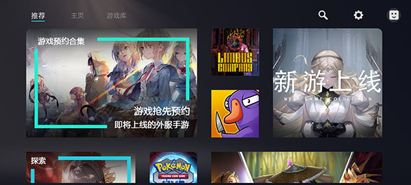 KUYO加速器2025最新版截图2