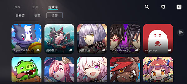 KUYO加速器2025最新版截图4