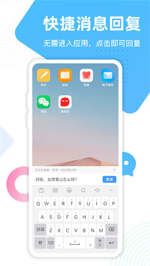 微泡泡  安卓版截图2