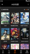 Agefans动漫最新版截图0
