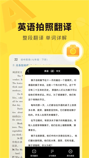 快对作业  安卓版截图0