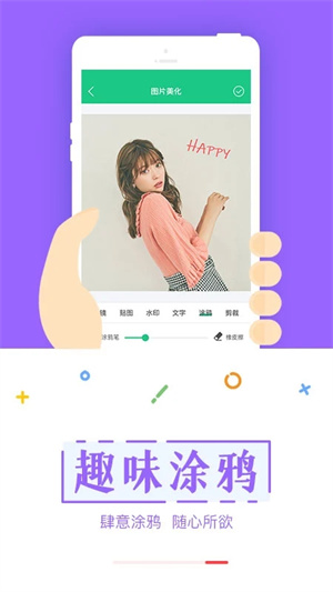 截图宝安装  安卓版截图0