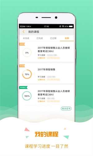保寶網(wǎng)  安卓版截圖1