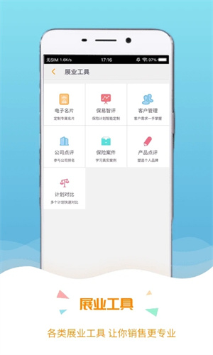 保寶網(wǎng)  安卓版截圖4