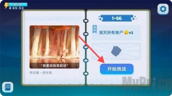 哈迪和莫莉