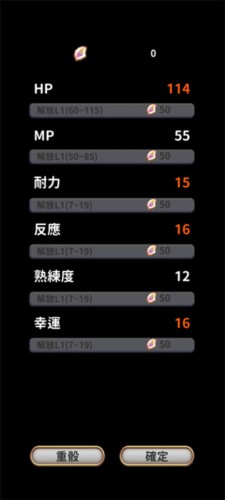 创世魔法师官方版4