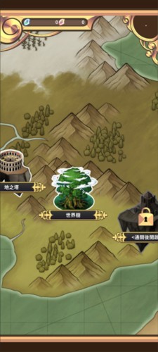 创世魔法师官方版5